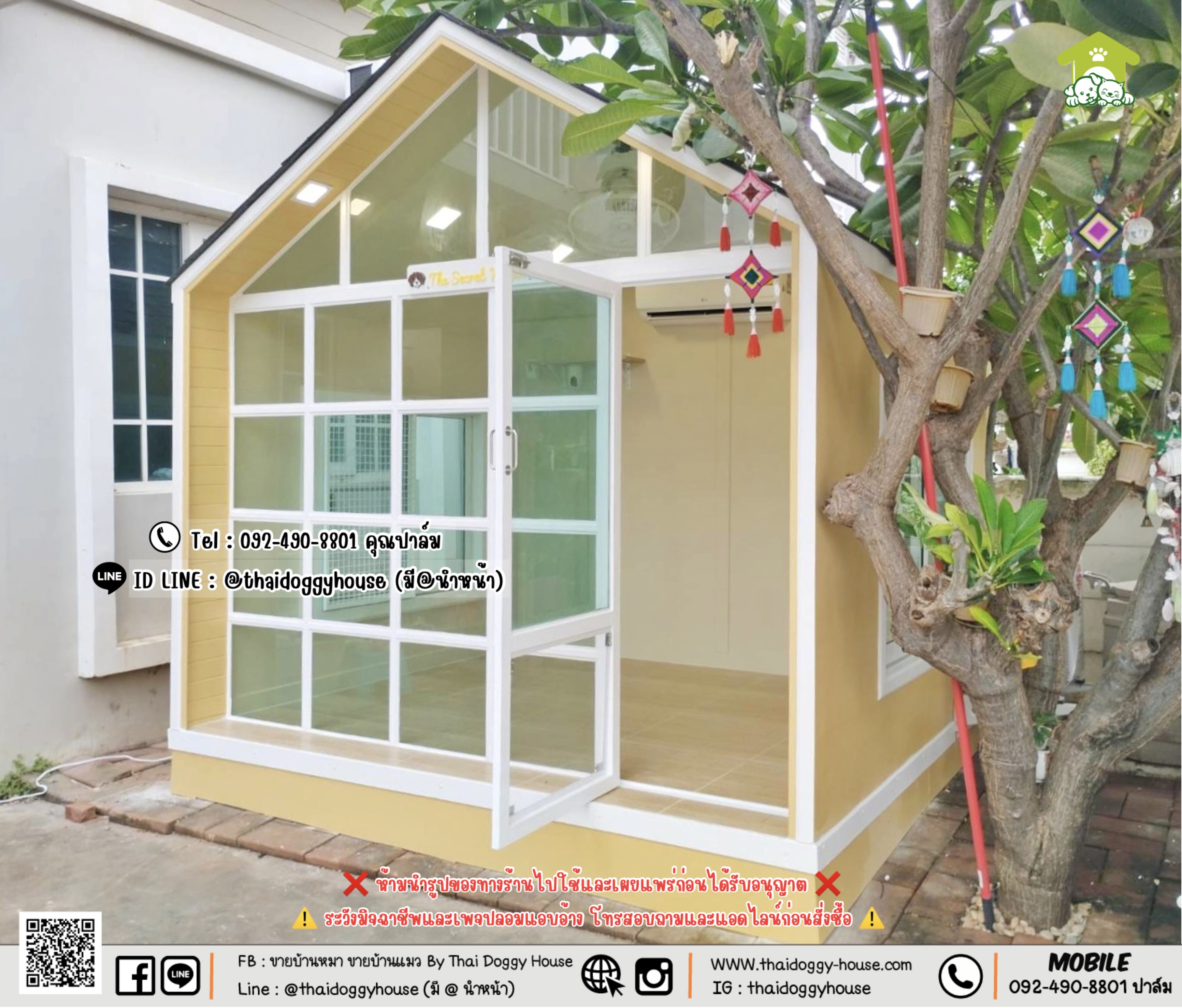 บ้านหมา บ้านแมว 𝐓𝐇𝐀𝐈 𝐃𝐎𝐆𝐆𝐘 𝐇𝐎𝐔𝐒𝐄.