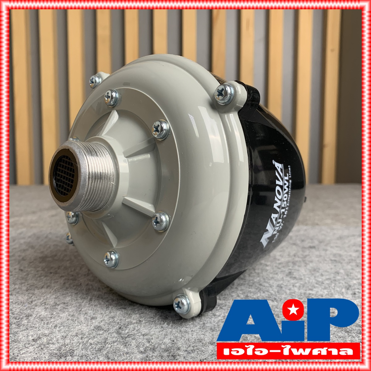 1ดอก NANOVA NU-150WL ยูนิตฮอร์น 150W มีLINE ก้นฮอร์น NU150WL ยูนิต ฮอร์น ลำโพงฮอร์น NU 150 WL driver unit NU150 150วัตต์ สั่งหลายตัวกดสั่งในคำสั่งซื้อเดียวได้