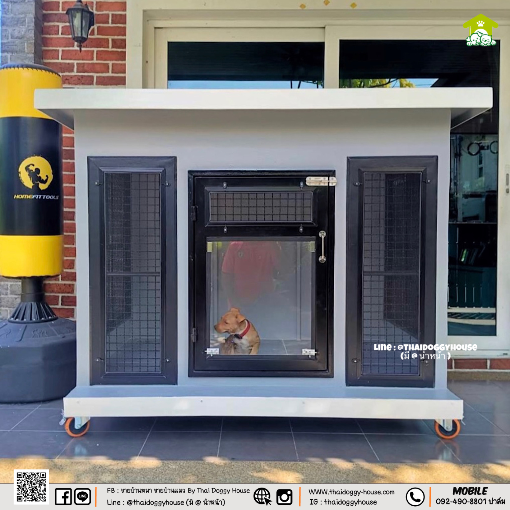 บ้านหมา บ้านแมว " 𝐁𝐎𝐗 𝐒𝐓𝐘𝐋𝐄 𝐁𝐘 𝐓𝐇𝐀𝐈 𝐃𝐎𝐆𝐆𝐘 𝐇𝐎𝐔𝐒𝐄 "