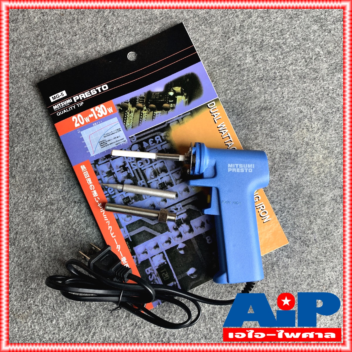 หัวแร้งปืน 20W-130W หัวแร้ง MITSUMI รุ่น MG-5 MG5 หัวแร้ง หัวแร้งบัดกรี หัวแร้งด้ามปืน 2 จังหวะ MG 5 บัคกรีปลายเซรามิก