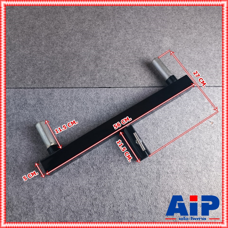 1คู่2อัน ขาเสริม T-BAR ตั้งลำโพงคู่ (1อันใส่ลำโพงได้ 2 ใบ) ทีบาร์ T BAR TBAR เอไอ-ไพศาล