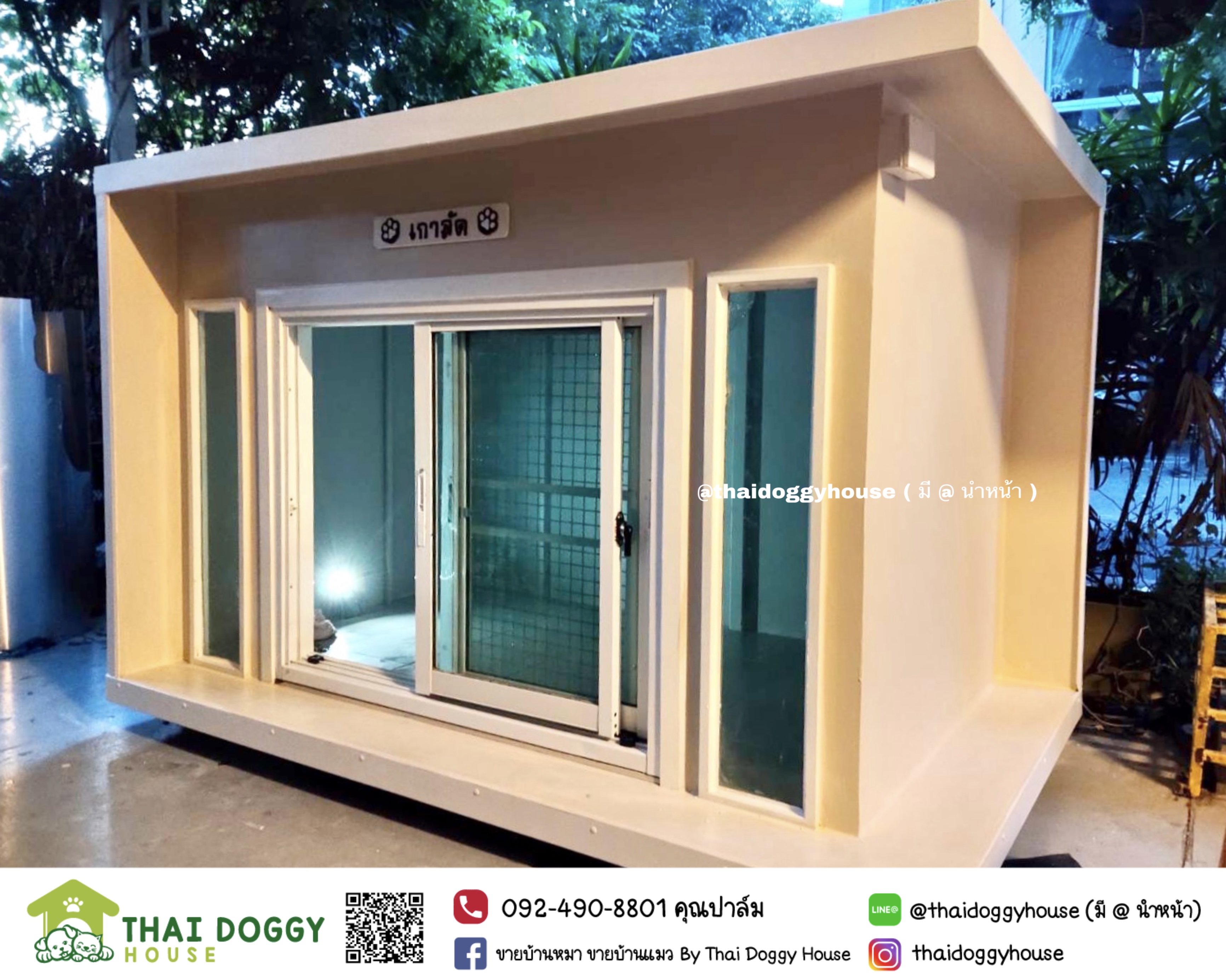 บ้านหมา บ้านแมว BOX STYLE หลังนี้รองรับการติดแอร์