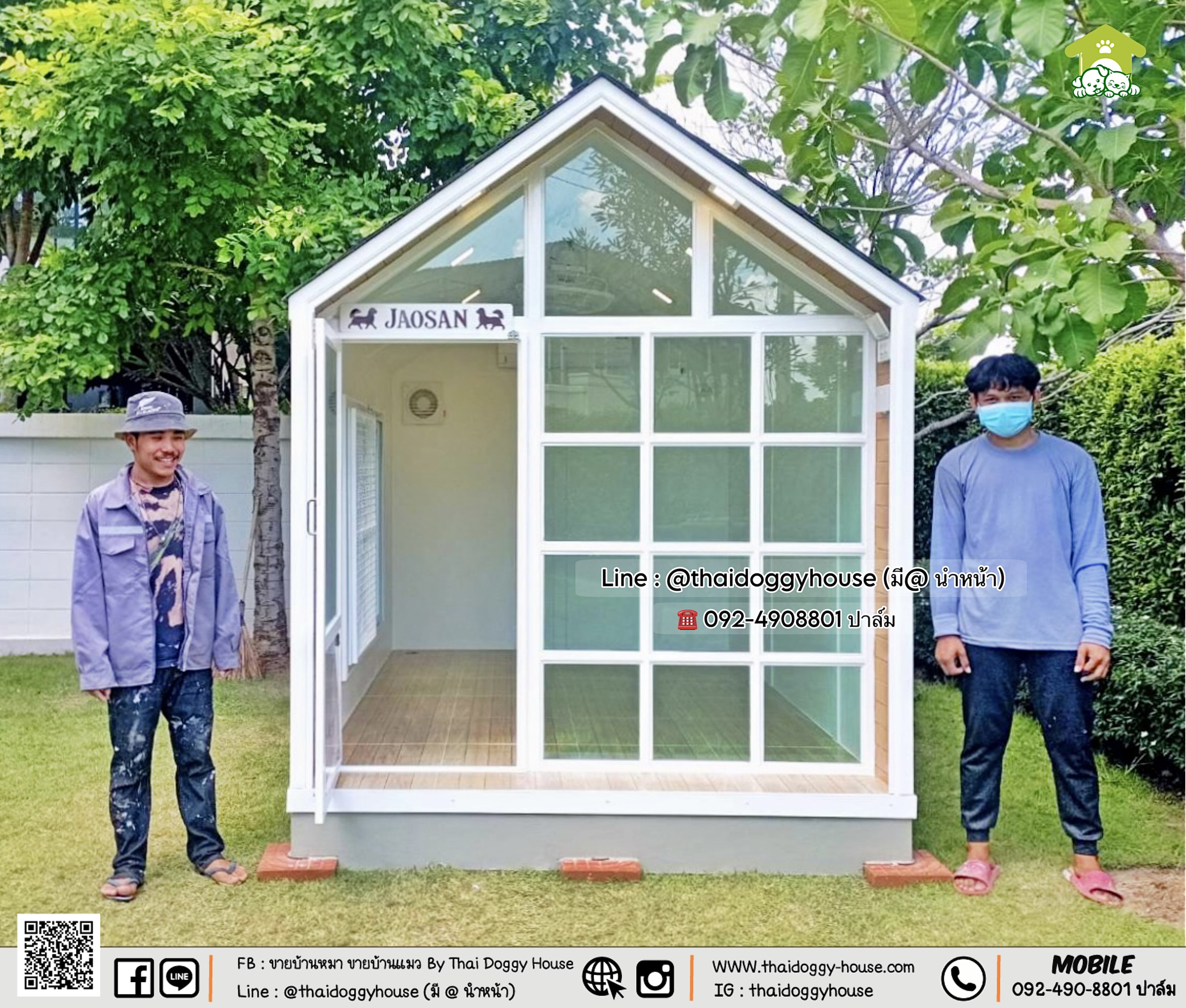 บ้านหมา บ้านแมว " 𝐍𝐎𝐑𝐃𝐈𝐂 𝐒𝐓𝐘𝐋𝐄 " #บ้านรองรับการติดแอร์