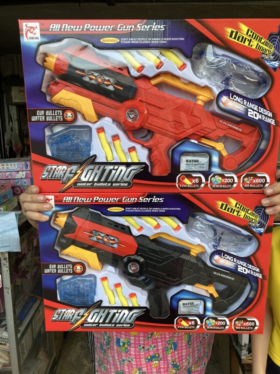 518D ของเล่นปืนเนิฟกระสุน 2 แบบ พร้อมแว่นตา ปืนเด็ก ปืนของเล่น ปลีกกล่องละ