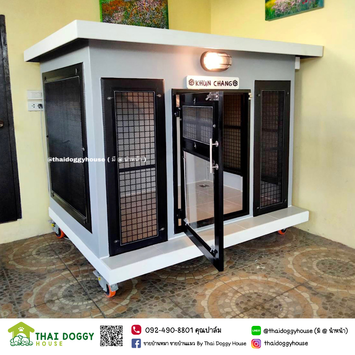 บ้านหมา บ้านแมว แบบขายดี