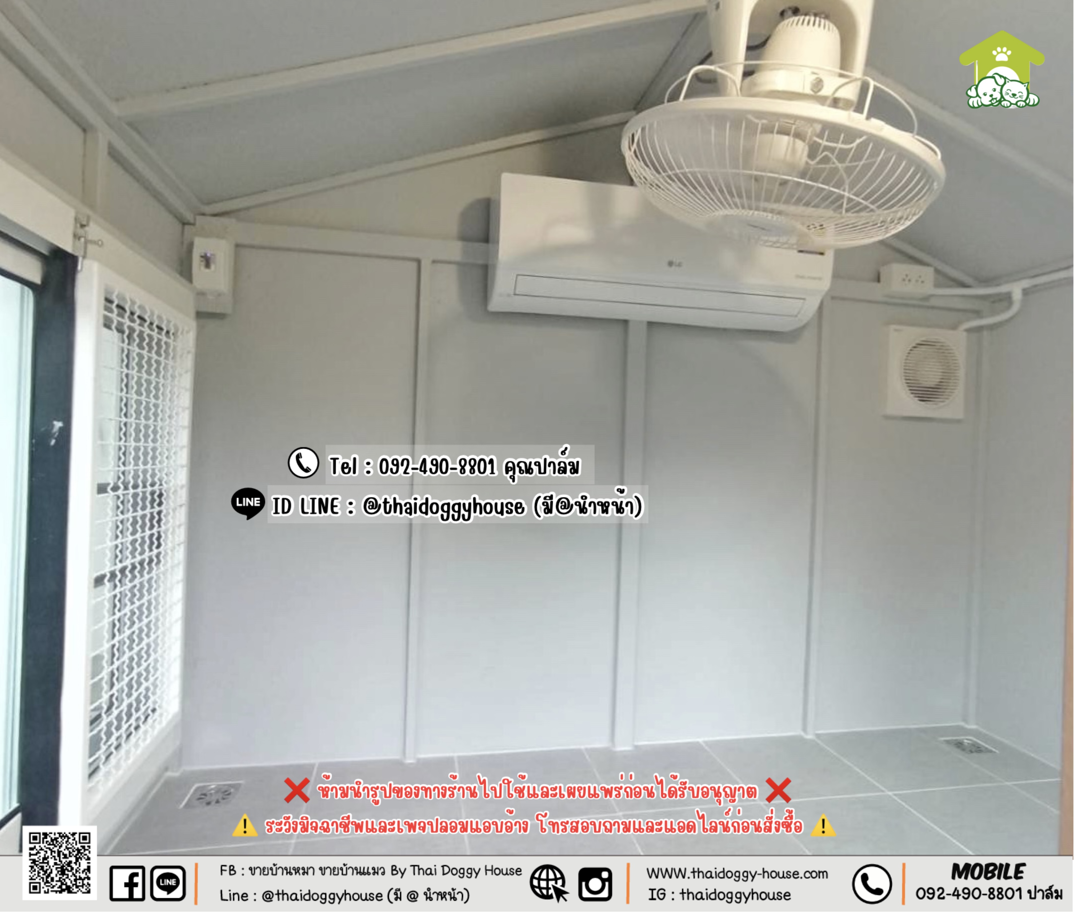 บ้านหมา บ้านแมว 𝐓𝐡𝐚𝐢 𝐝𝐨𝐠𝐠𝐲 𝐡𝐨𝐮𝐬𝐞