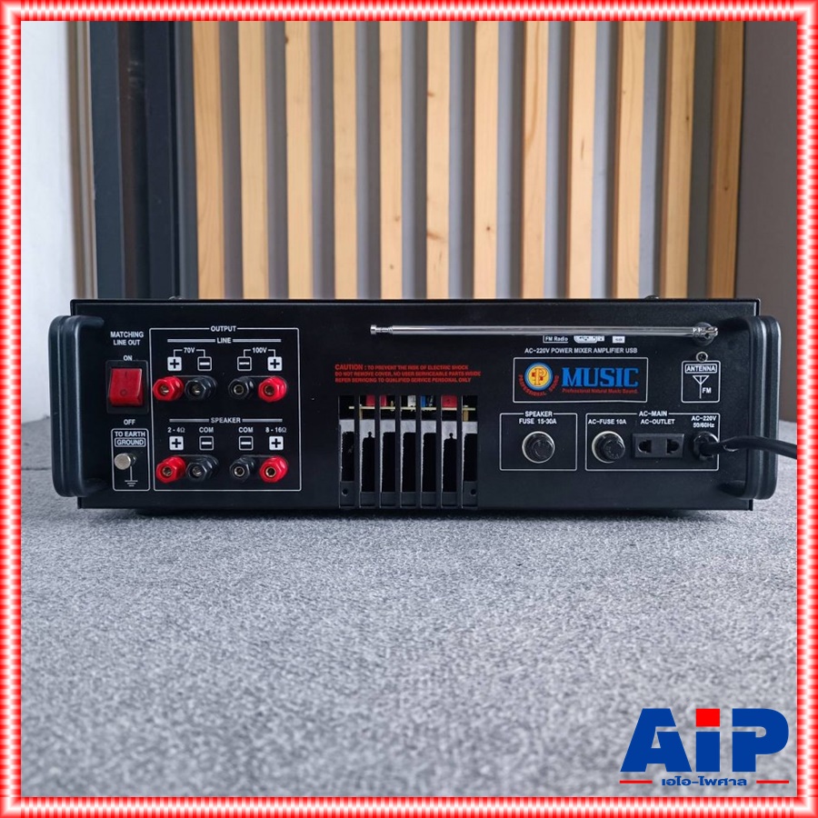MUSIC KL-1500B แอมป์LINE เสียงตามสาย งานกระจายเสียง KL1500B KL 1500B มิวสิค KL1500 KL-1500 KL 1500 เอไอ-ไพศาล