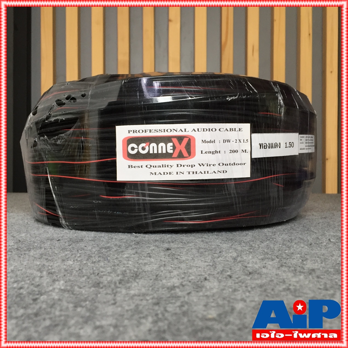 ขด200เมตร CONNEX สายดรอปวาย200M DW2X1.5 สายดรอปวาย ทองแดงแท้ ม้วน200เมตร รุ่นพิเศษมีแถบสายสีแดง ขนาด 2x1.5มิลลิเมตร เอไอ-ไพศาล