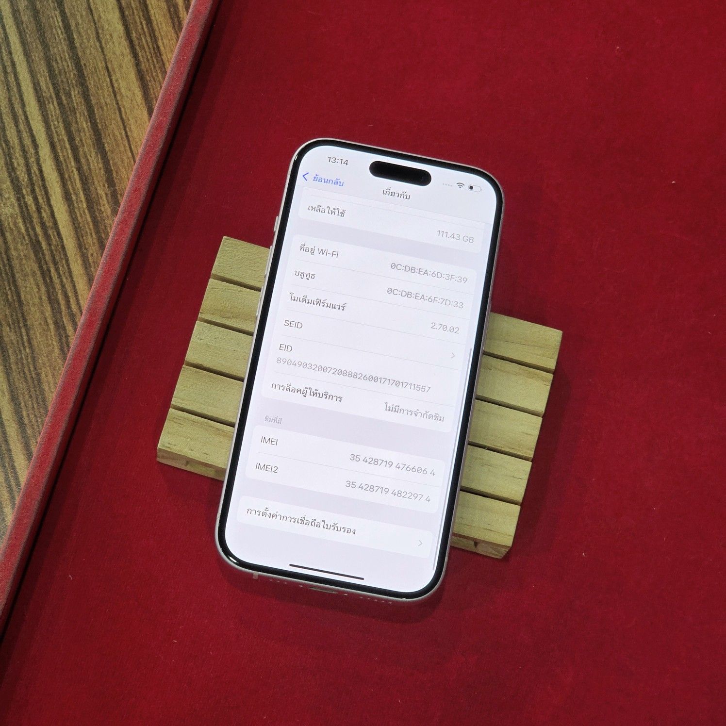 🎠 So Cool~♡ 🪄🌹 iPhone 15 128GB Pink 🎩✨️ สภาพดี❕️ศูนย์แท้❕️🍸