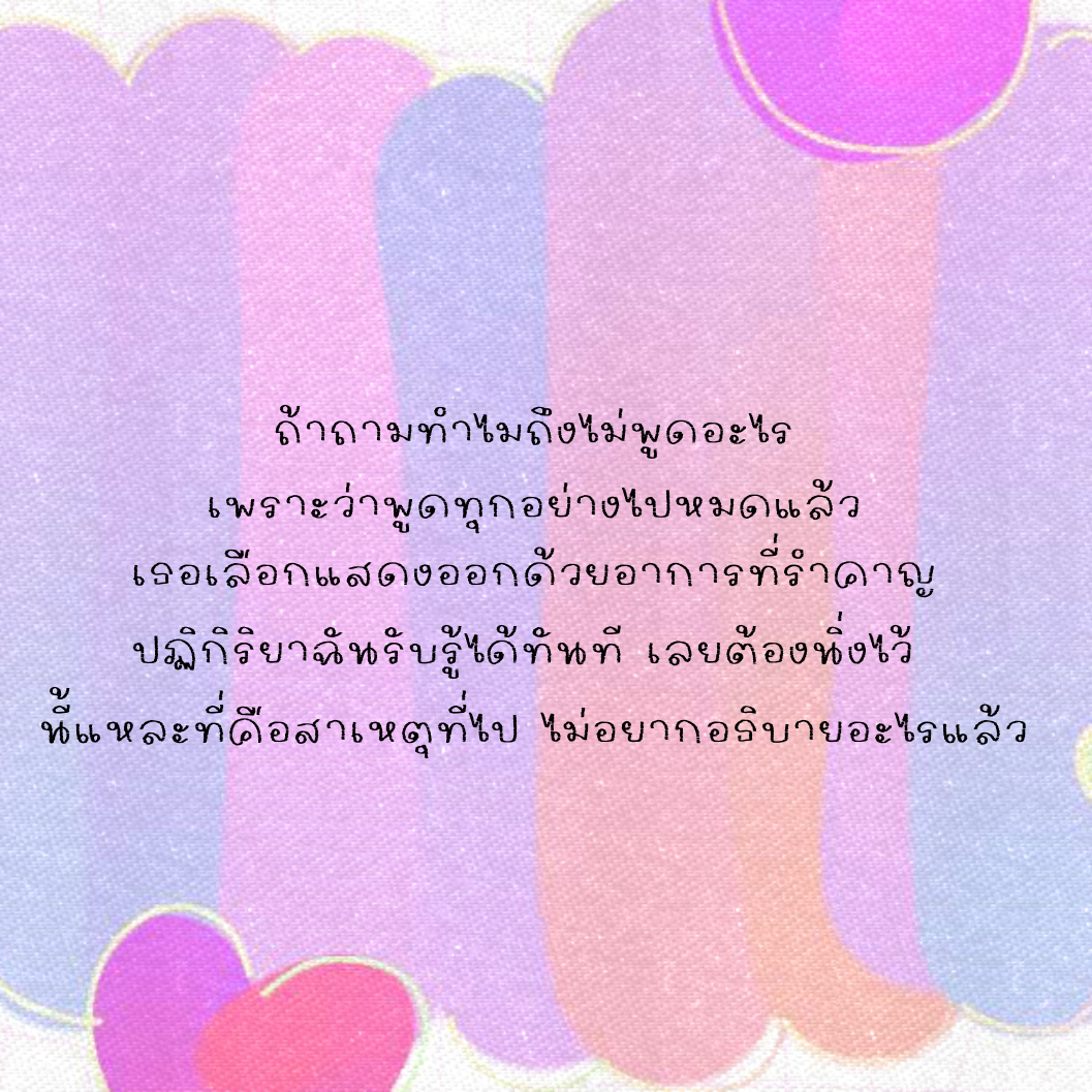 ฟอนต์นูร่าโรส