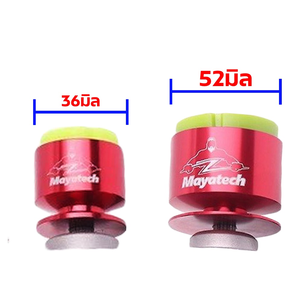 Mayatech Starter (ใช้กับเครื่องเบนซิน20-80cc)(ใช้กับเครื่องไนโตรได้ถึง90) ใช้ไฟ12-18v