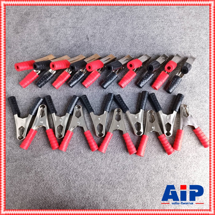 zzz ขนาดใหญ่ 10คู่ ปากคีบแบตเตอรี่ใหญ่ 100A 105MM ดำ+แดง ปากคีบ ปากคีบหุ้มยาง ปากคีบขั้วแบต คีมหนีบขั้วแบต เอไอ-ไพศาล