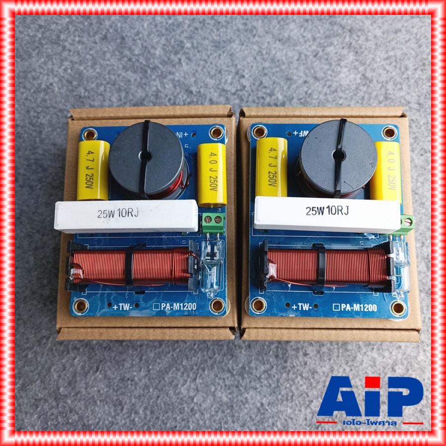 แพ็ค2อัน NETWORK 2ทาง KANE PA M1200 เน็ตเวิร์ค NETWORK2ทาง ตัวแยกสัญญาณเสียง ตัวแยกสัญญาณ เน็ตเวิร์คตู้ลำโพง PA-M1200 PA M1200 PA M 1200 คาเนะ เอไอ-ไพศาล