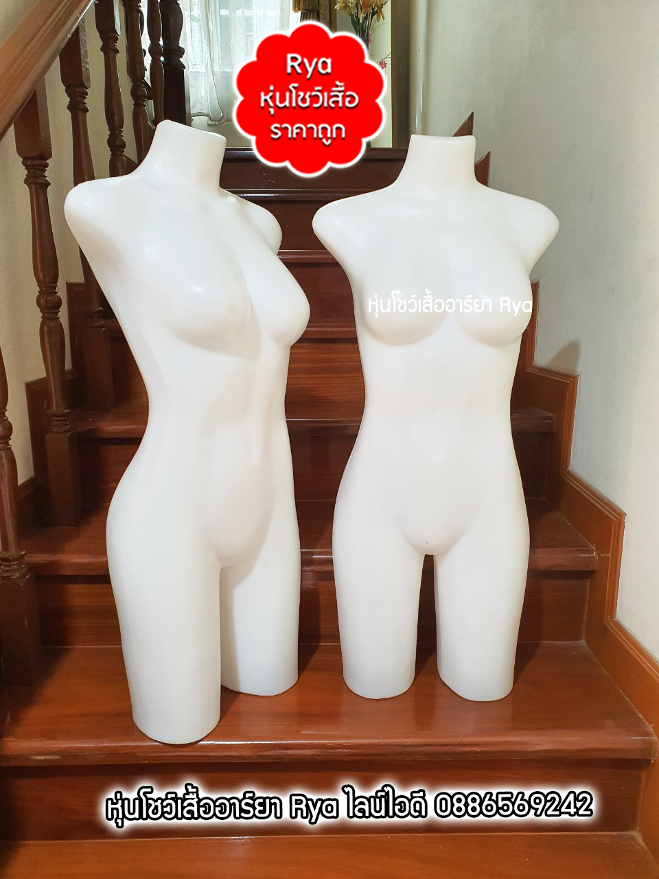 หุ่นโชว์ชุดว่ายน้ำ โชว์เสื้อ โชว์แซกสั้น เดรสสั้น สีขาว มือ1