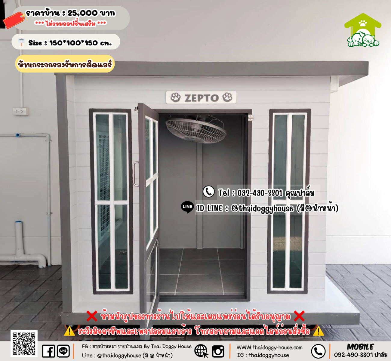 บ้านหมา บ้านแมว 𝐓𝐡𝐚𝐢 𝐝𝐨𝐠𝐠𝐲 𝐡𝐨𝐮𝐬𝗲