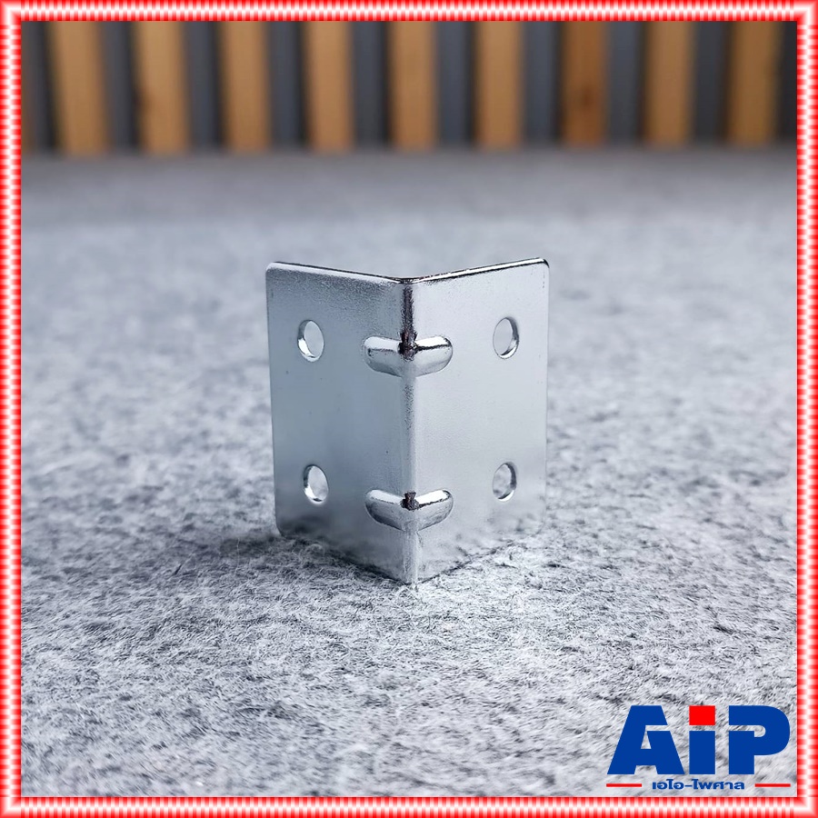 1อัน มุมฉาก 4รู SP 34 มุม SP34 SP-34 มุมตู้ลำโพง ตู้ RACK อุปกรณ์ ประกอบ แร็ค เอไอ-ไพศาล