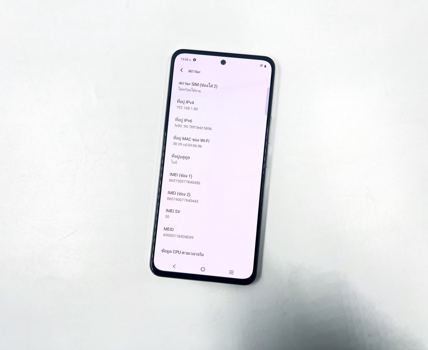 🍊 Vivo Y200 12/512GB Silver 🍊มีประกันศูนย์🍊