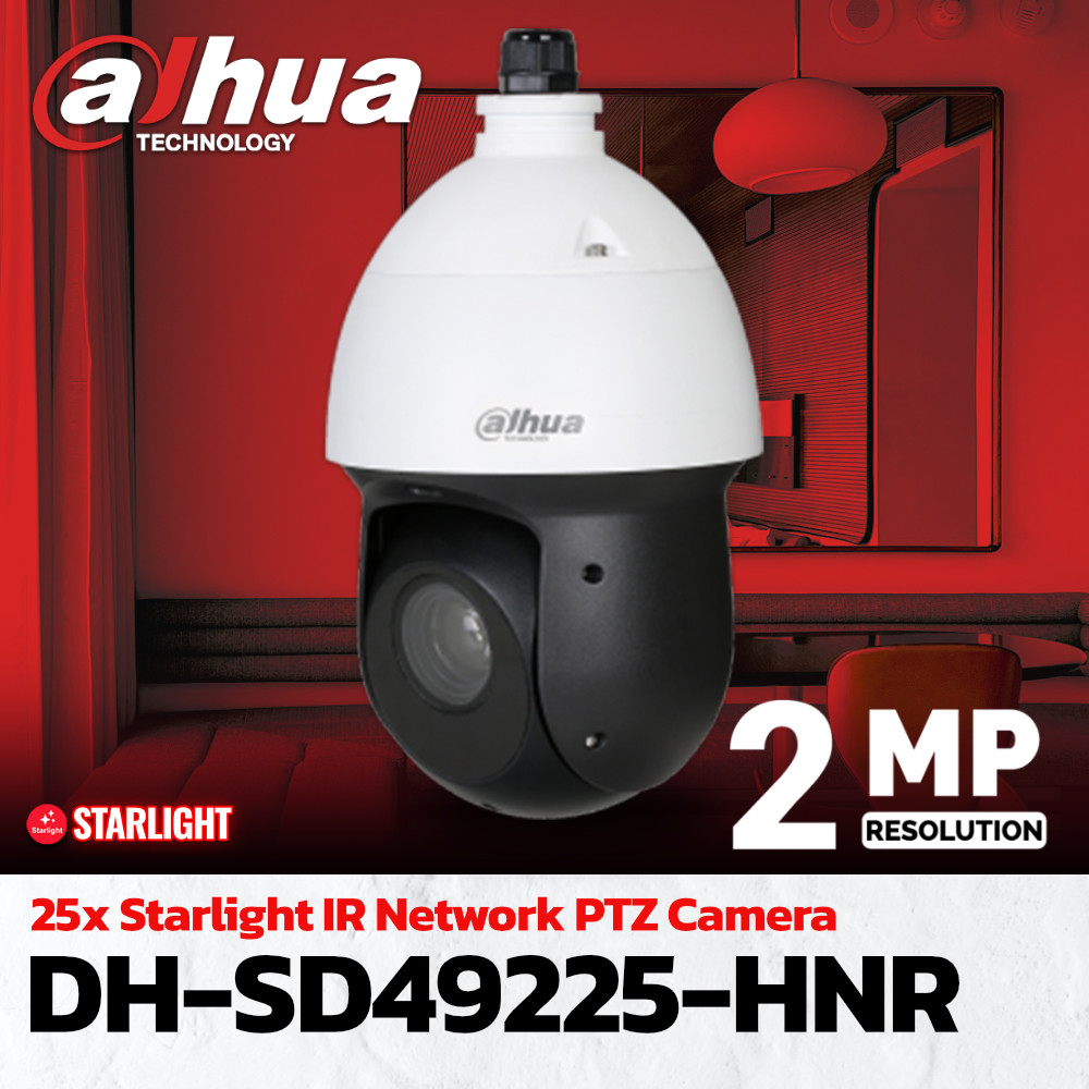 กล้องวงจรปิด Dahua 25x Starlight IR Network PTZ Camera DH-SD49225-HNR 2 ล้านพิกเซล