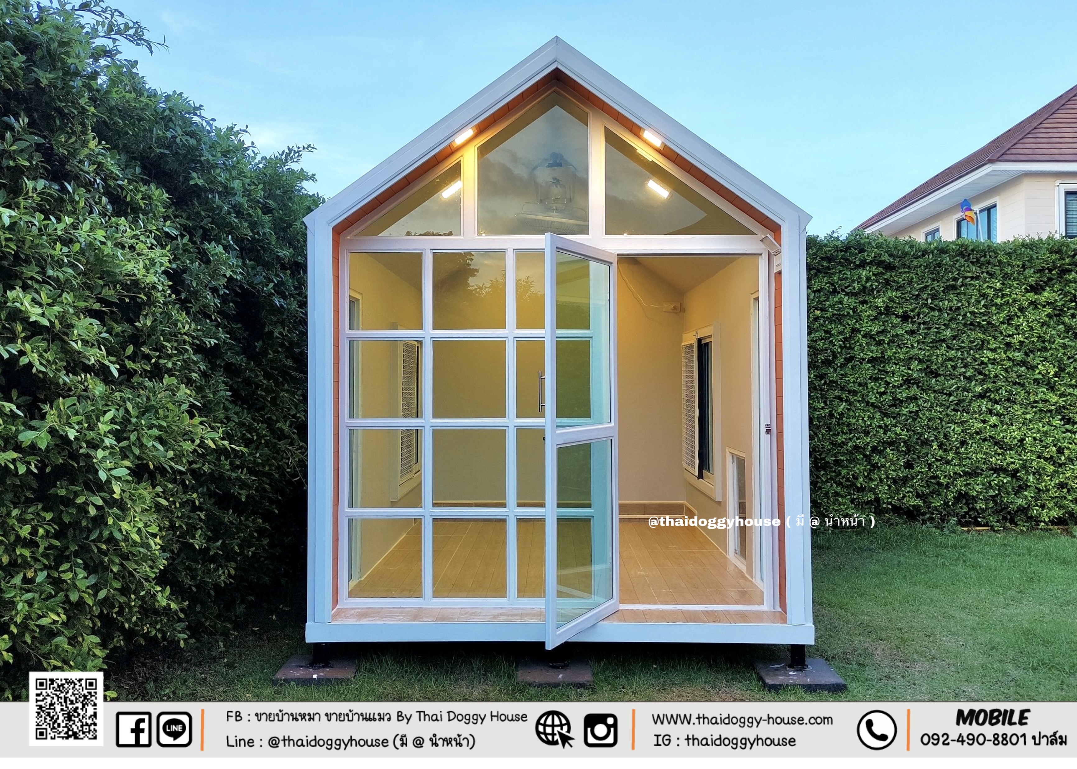 บ้านหมา บ้านแมว นอร์ดิก ( Nordic Style )*** ยกเลิกขายแบบนี้แล้วนะคะ ***