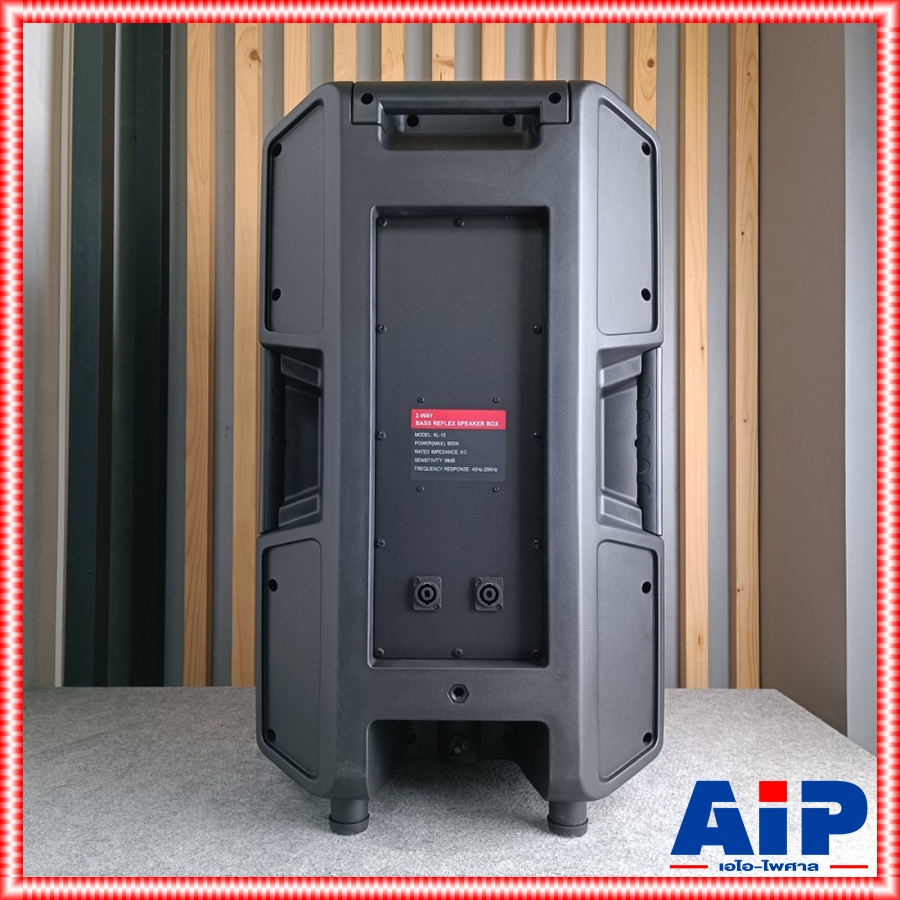 1ใบ NPE KL-15 ตู้ลำโพง15นิ้ว ABS ตู้ลำโพง 2 ทาง Passive วัสดุทำจากพลาสติกคุณภาพสูง ทนกำลังขับสูงสุด 800 วัตต์ เอ็นพีอี KL 15 KL15 เอไอ-ไพศาล