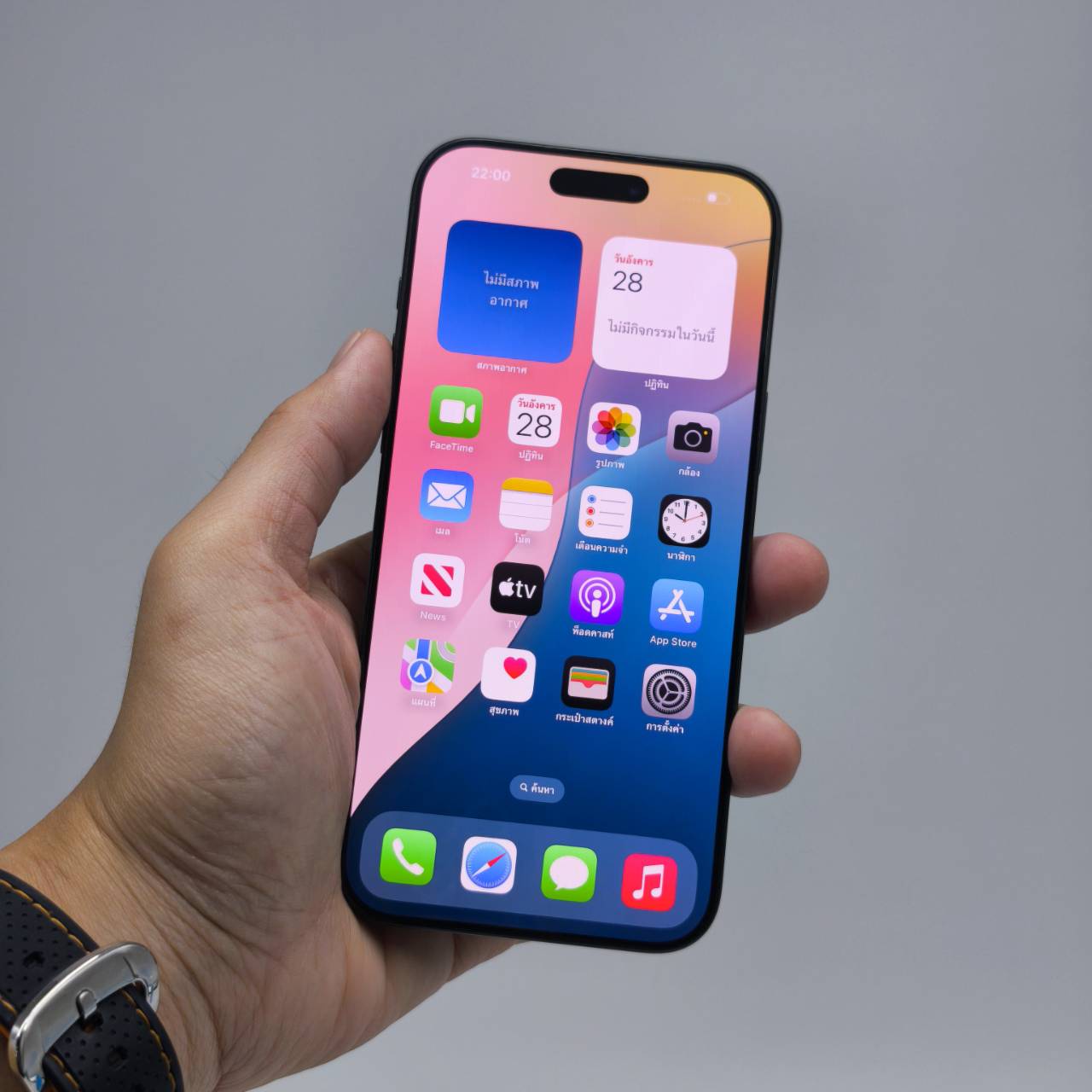 😎iPhone 16 Pro Max 256GB Black Titanium😎🖤รีบเลย !16PM สภาพดี ความจุเยอะ ราคาสุดคุ้ม !🖤