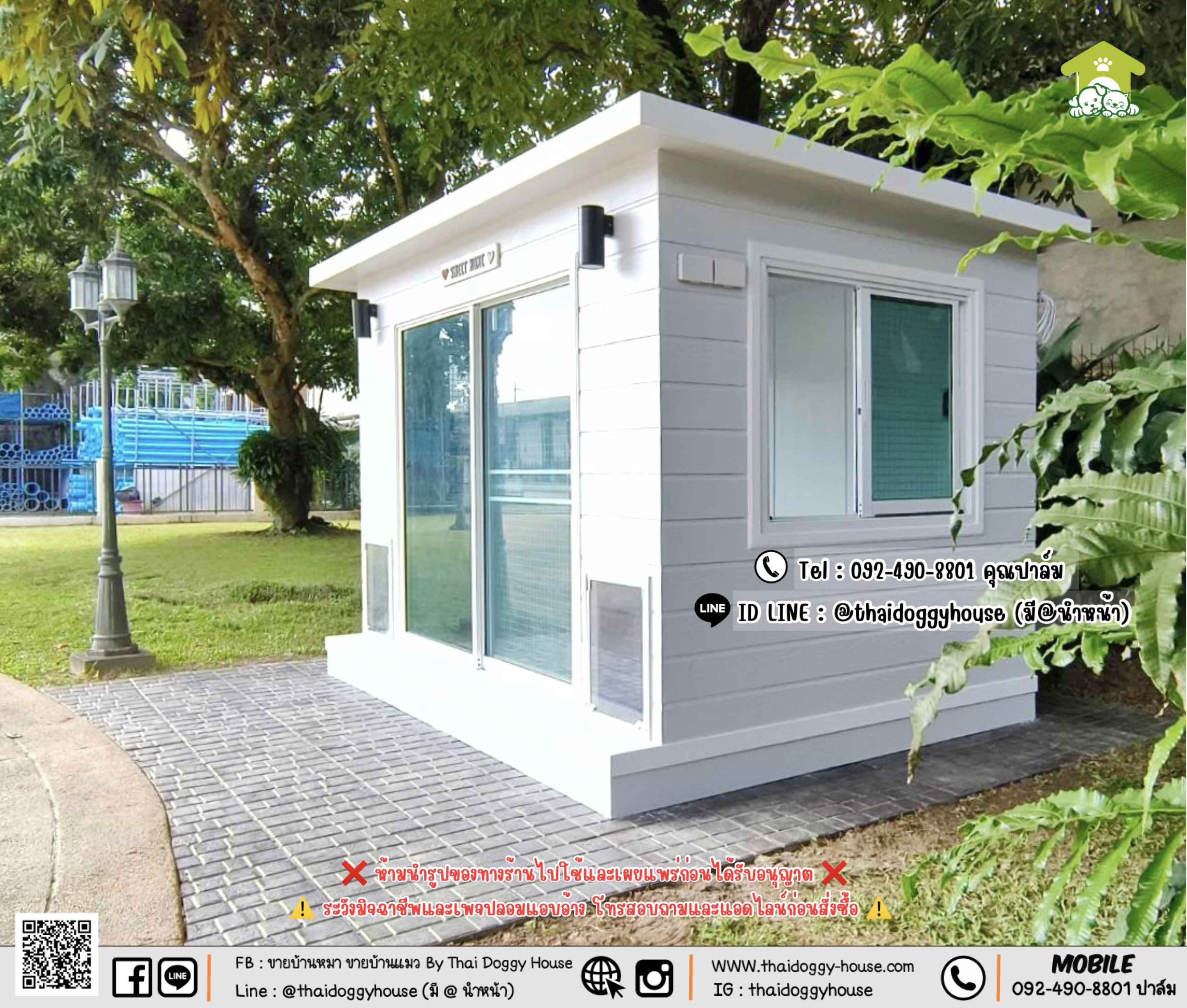 บ้านหมา บ้านแมว 𝐓𝐡𝐚𝐢 𝐝𝐨𝐠𝐠𝐲 𝐡𝐨𝐮𝐬𝐞 𝑴𝑶𝑫𝑬𝑹𝑵