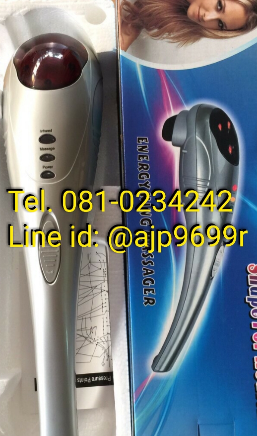 เครื่องนวดตัวอินฟาเรด เครื่องนวดตัวปลาโลมา Energy King Massager (รุ่นสีเงิน)