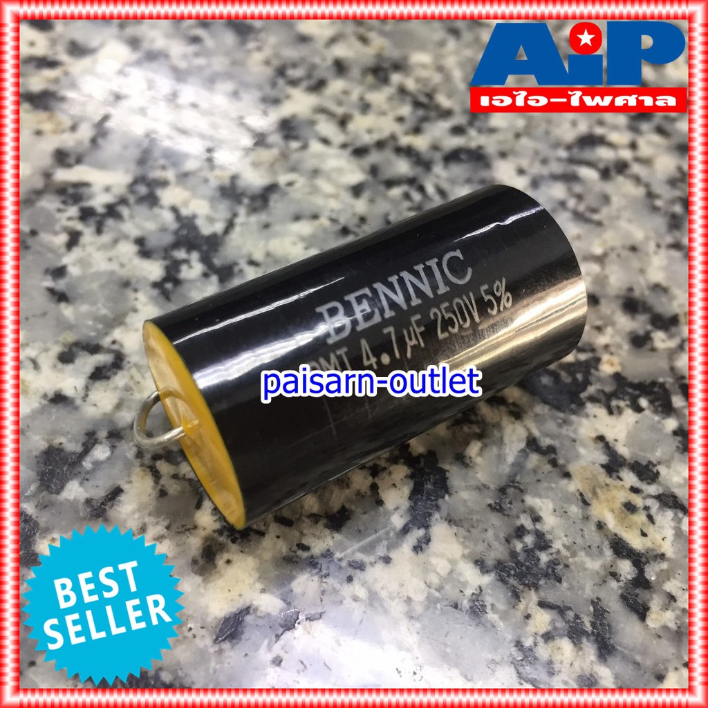 C 4.7/250VDC PMT (MPT) BENNIC สีดำ c ใส่ลำโพง cเสียงแหลม คาปา เสียงแหลม ลำโพง C เสียงแหลม คอนเดนเซอร์ 4.7UF /250VDC