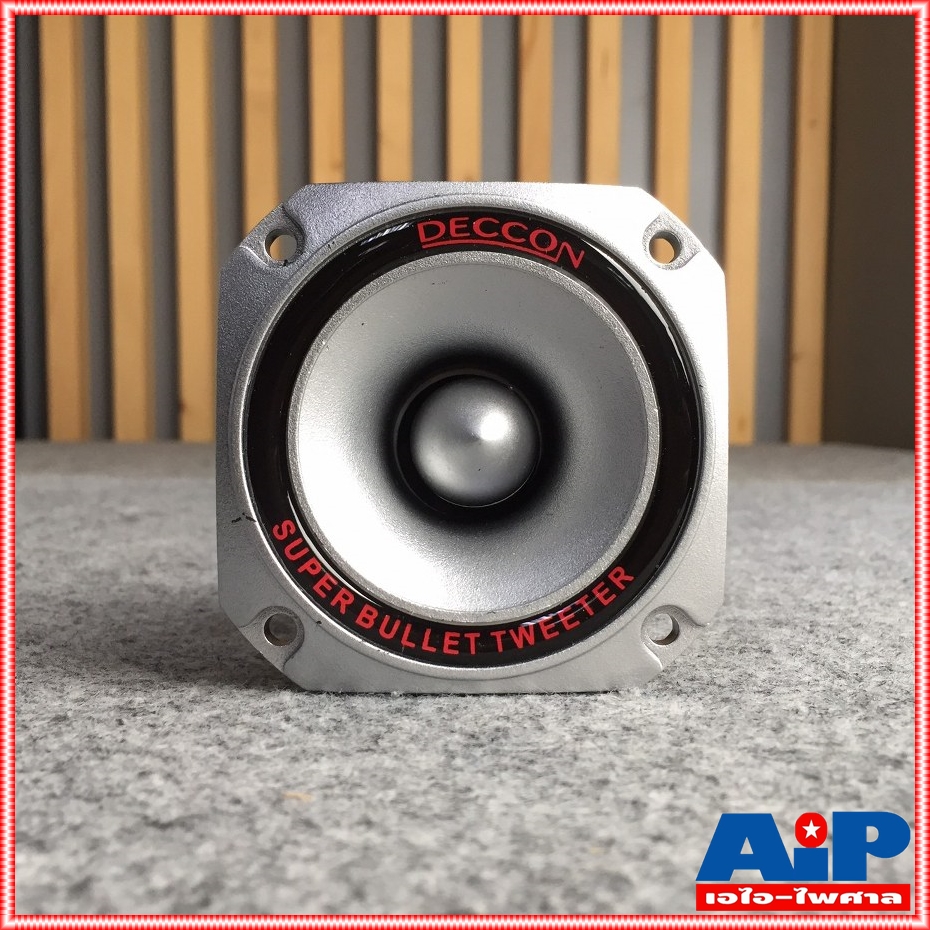 DECCON TZ-14 ทวิตเตอร์เปียโซ่ PIEZO Horn Tweeter Speaker ดอกลำโพงเสียงแหลม 4-8 OHM TZ 14 TZ14 เอไอ-ไพศาล