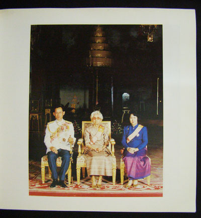 สมเด็จพระศรีนครินทราบรมราชชนนี 003356
