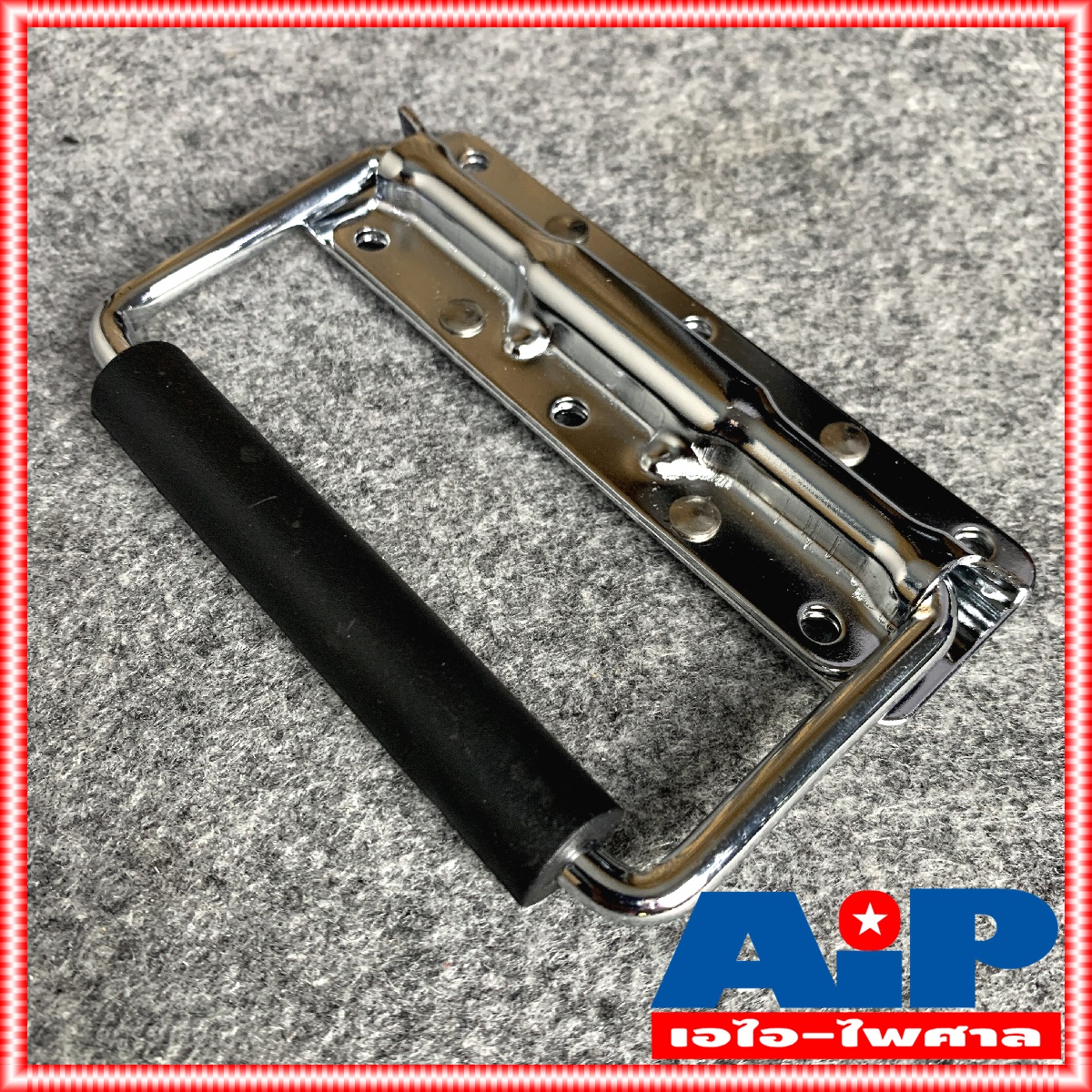 1อัน สีเงิน หูหิ้วสปริงเปลือย #10 ขนาด 12 cm x 8 cm ใช้กับ ตู้ลำโพง / ตู้RACK หูหิ้วเปลือย หูหิ้วสปริง หูหิ้วrack เอไอ-ไพศาล