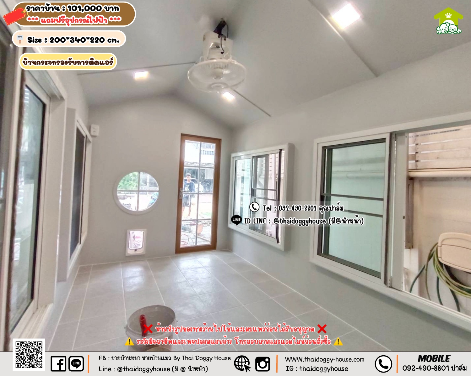 บ้านหมา บ้านแมว 𝐓𝐡𝐚𝐢 𝐝𝐨𝐠𝐠𝐲 𝐡𝐨𝐮𝐬𝗲