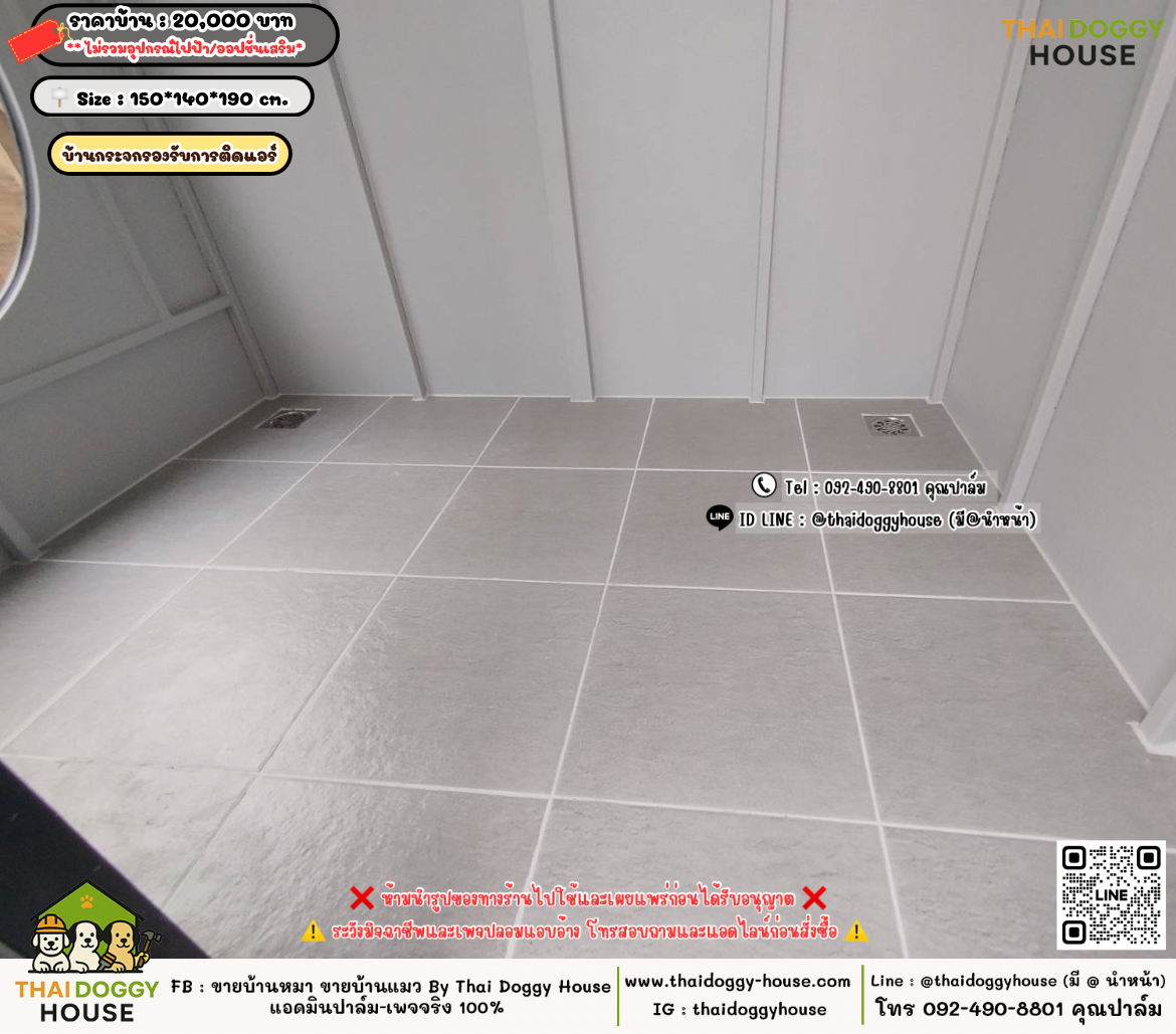 บ้านหมา บ้านแมว 𝐓𝐡𝐚𝐢 𝐝𝐨𝐠𝐠𝐲 𝐡𝐨𝐮𝐬𝗲