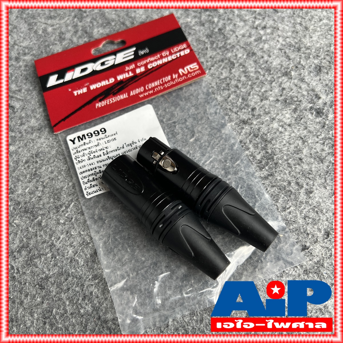 (1คู่ ผู้1เมีย1) LIDGE YM-999 XLR MALE + XLR FEMALE ปลั๊ก + แจ็ค XLR ขั้วทอง ( YM 001 B + YM 002 B ) CANNON ผู้+เมีย YM001B + YM002B NTS YM999 YM 999 เอไอ-ไพศาล