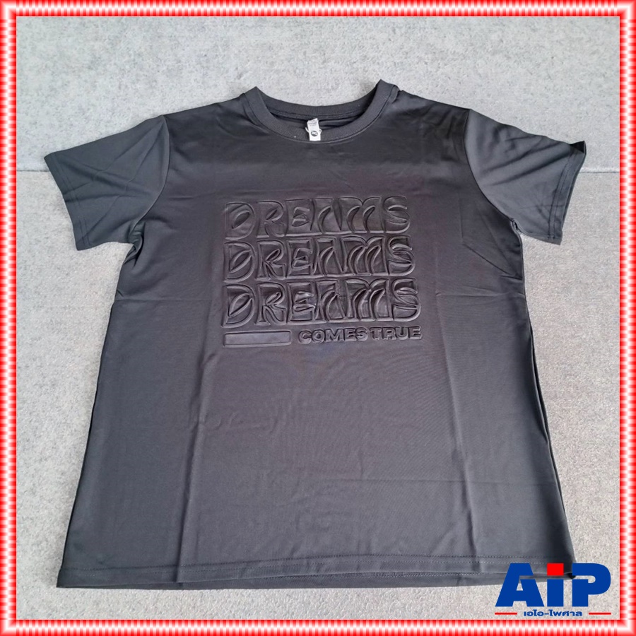 3ไซส์ให้เลือก สินค้าสมนาคุณ เสื้อยืด DREAM สีดำ Size 2XL/3XL/4XL เสื้อ ปั้มลายนูน เอไอ-ไพศาล