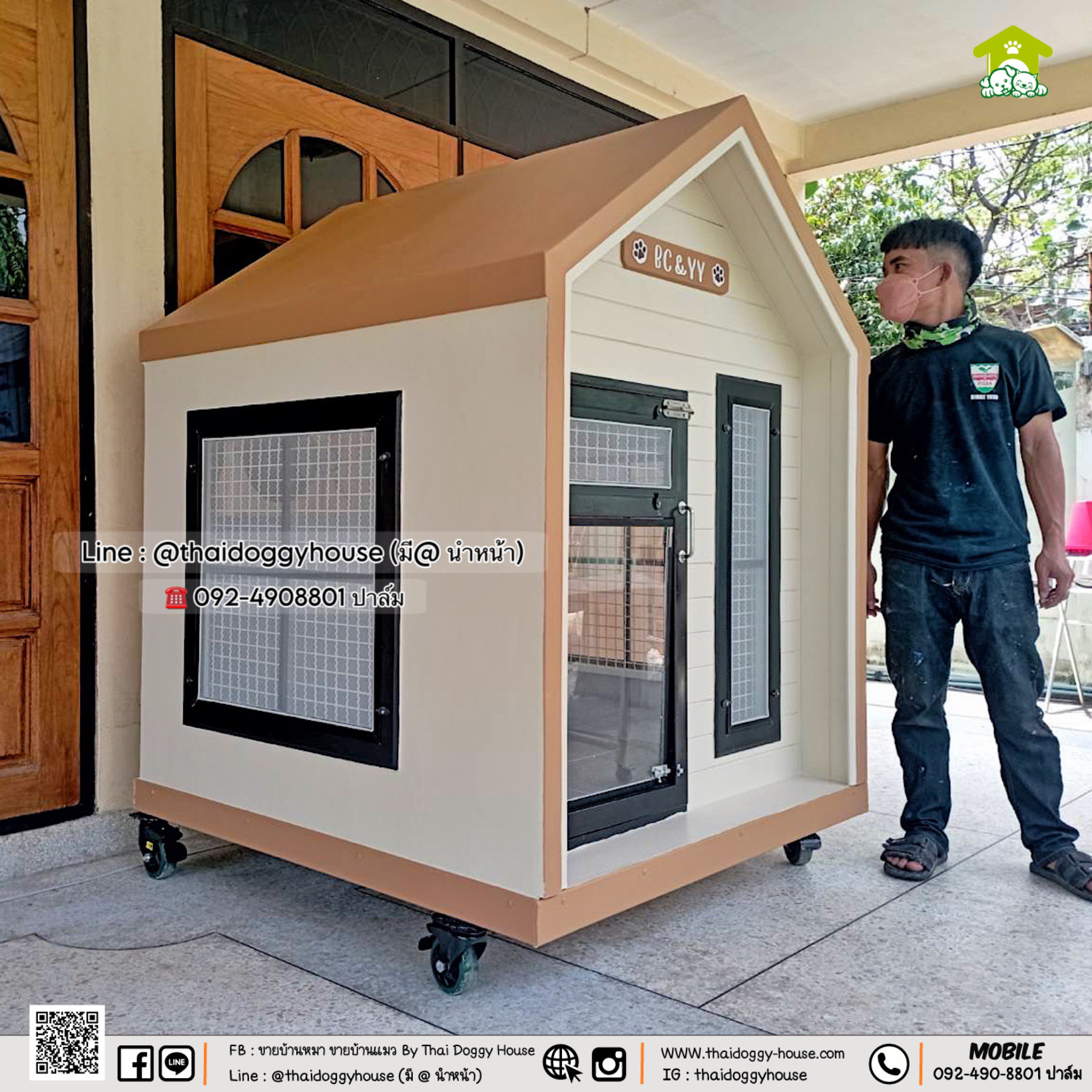 🏡🎀💗 บ้านหมา บ้านแมว บ้านสัตว์เลี้ยง 𝐓𝐡𝐚𝐢 𝐝𝐨𝐠𝐠𝐲 𝐡𝐨𝐮𝐬𝗲 💗🎀🏡 ✨