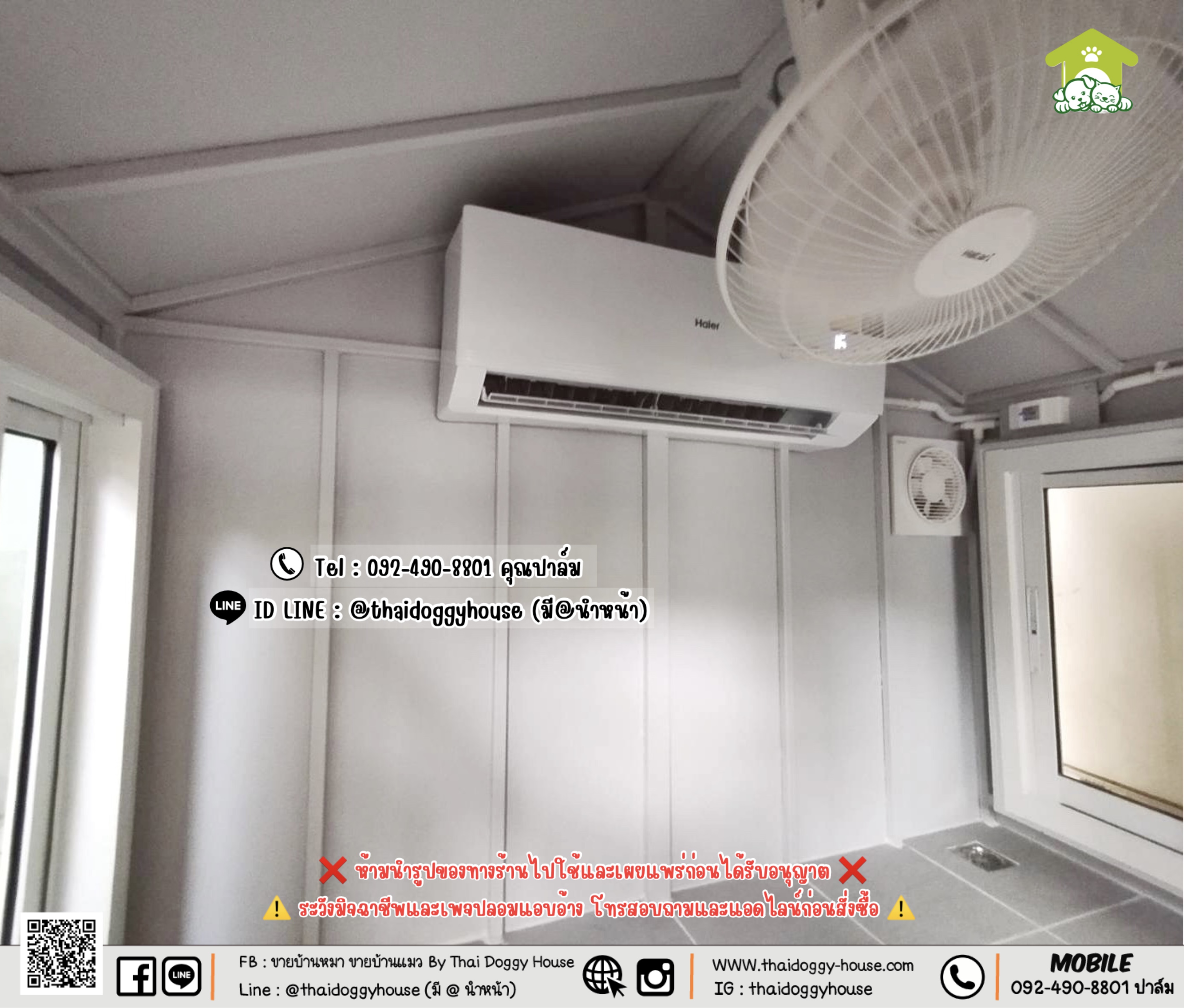 บ้านหมา บ้านแมว 𝐓𝐡𝐚𝐢 𝐝𝐨𝐠𝐠𝐲 𝐡𝐨𝐮𝐬𝐞