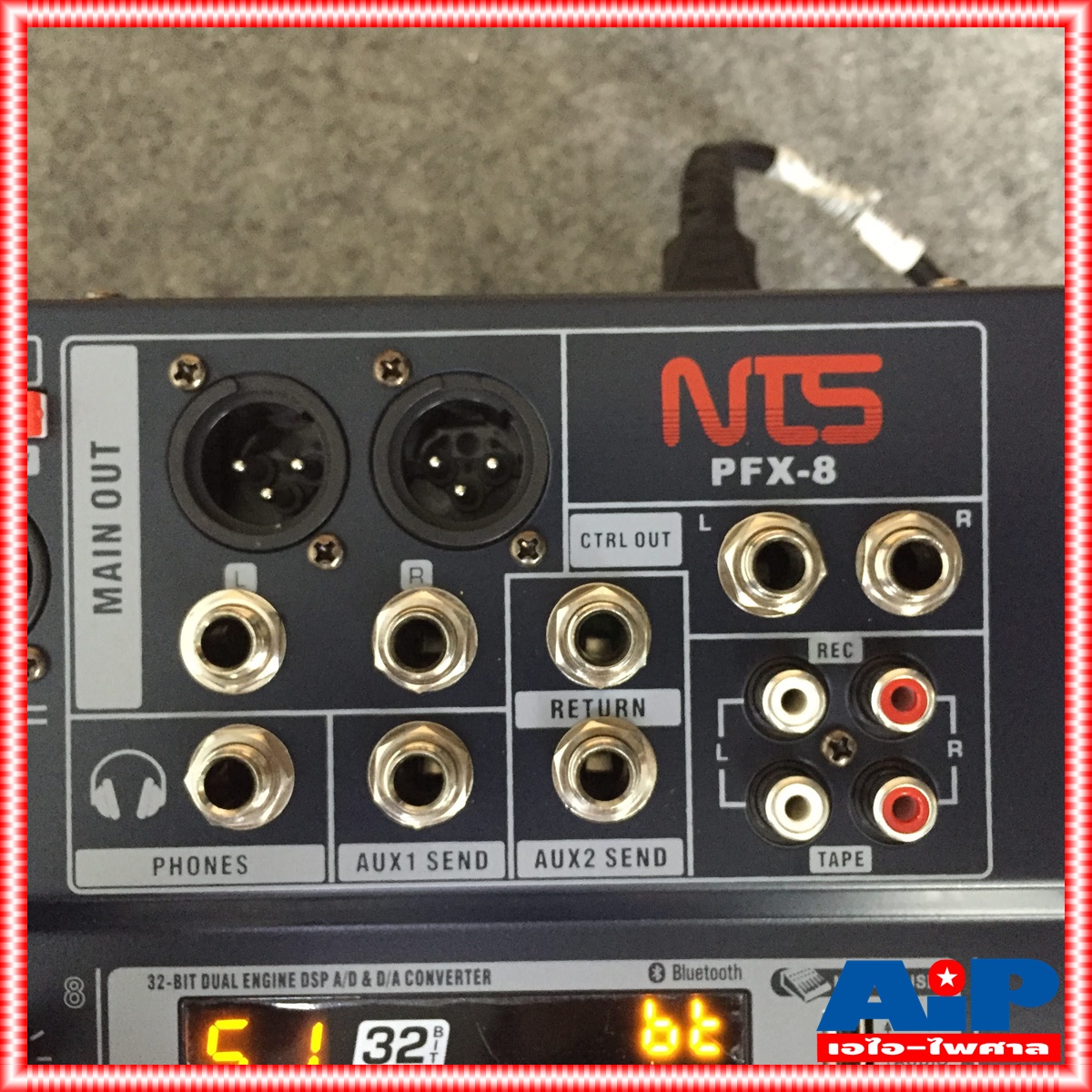NTS PFX-8 POWER MIXER เอฟเฟคแท้ เพาเวอร์มิกเซอร์ เครื่องขยาย + มิกเซอร์ PFX8 POWER MIXER PFX 8 POWER MIXER เอไอ-ไพศาล