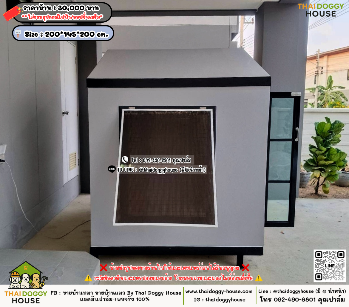 บ้านหมา บ้านแมว 𝐓𝐡𝐚𝐢 𝐝𝐨𝐠𝐠𝐲 𝐡𝐨𝐮𝐬𝗲