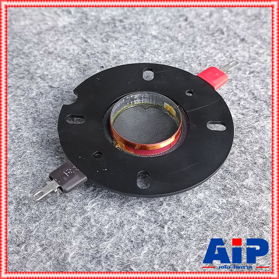 วอยซ์ GIP TDA-27 Voice TDA27 TDA 27 วอยซ์เสียงแหลม วอยซ์ทวิตเตอร์GIP วอยซ์แหลมGIP เอไอ-ไพศาล