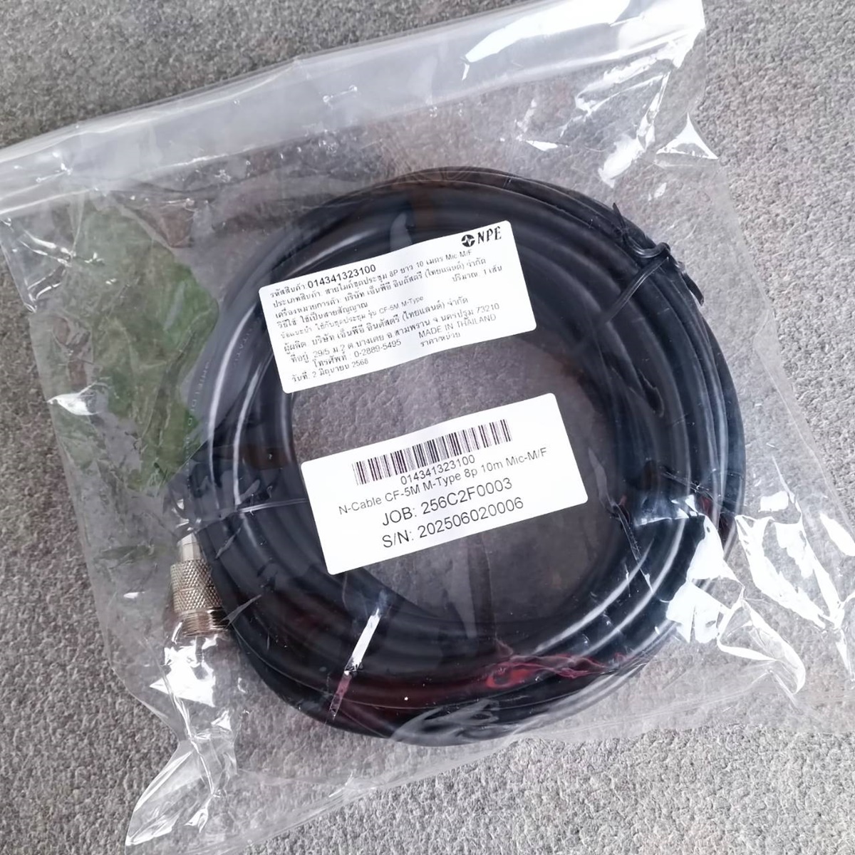 10เมตร สายไมค์ชุดประชุม NPE CF-5 M-TYPE สายไมค์ CF 5 CF5 M TYPE สายสัญญาณ ไมค์ประชุด เอไอ-ไพศาล