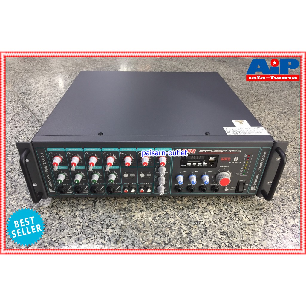 NPE PMD250MP3 AC/DC POWERMIXER LINE PMD 250 MP3 POWERMIX PMD-250 MP3 แอมป์เสียงตามสาย ใช้ได้ทั้งไฟบ้าน 220V ไฟรถ DC12V +++