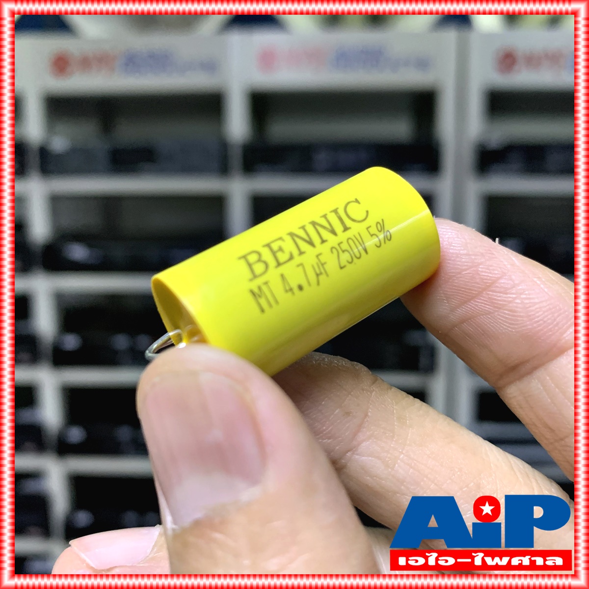 C 4.7 UF 250VDC MET BENNIC สีเหลือง c ใส่ลำโพง cเสียงแหลม คาปา เสียงแหลม ลำโพง C เสียงแหลม คอนเดนเซอร์ 4.7UF /250VDC