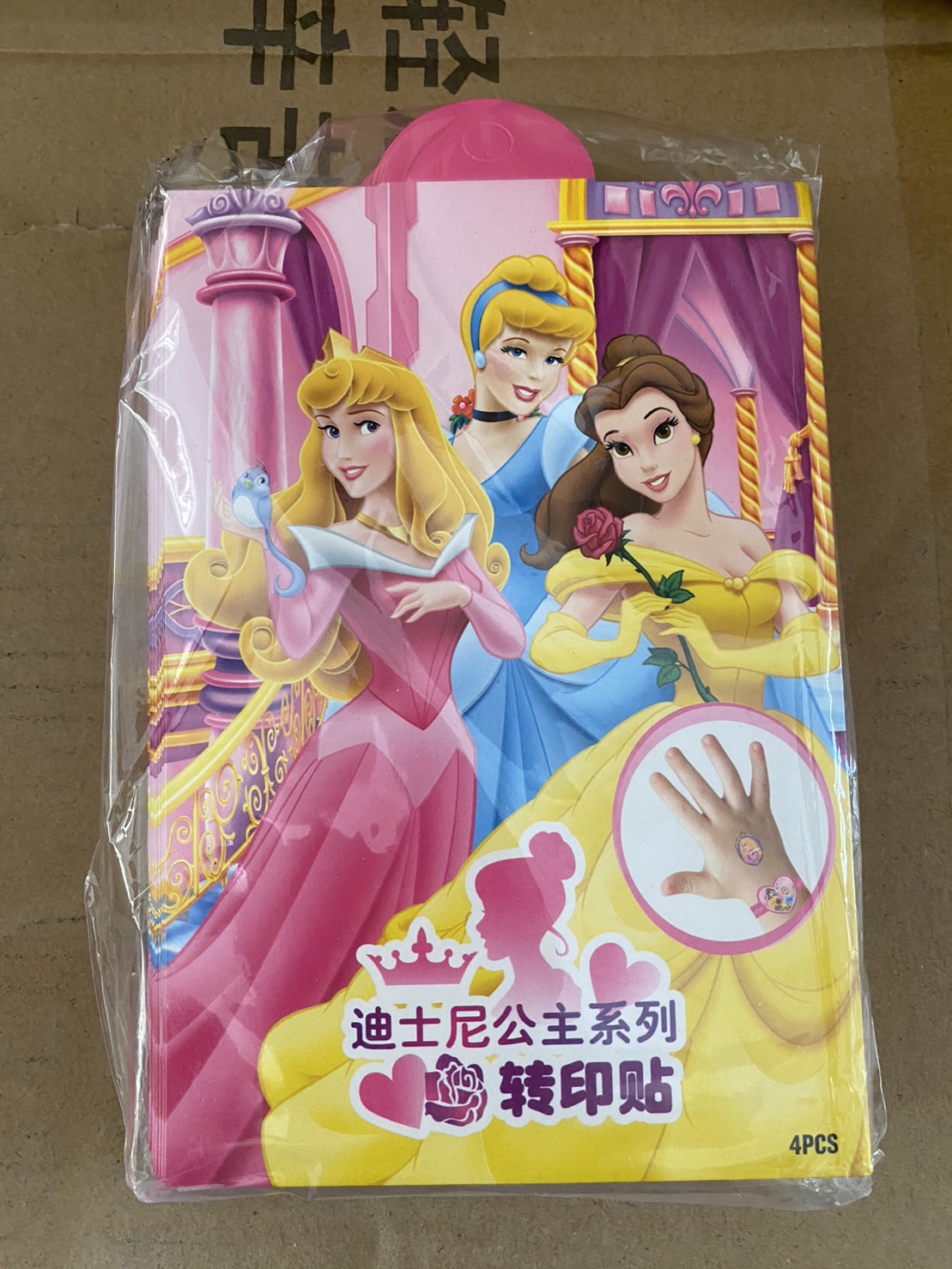 0201B-01 ของเล่นเด็กสติ๊กเกอร์แทคทูเจ้าหญิง TATTOO ปลีกซองละ (1 ซองได้ 4 แผ่น )