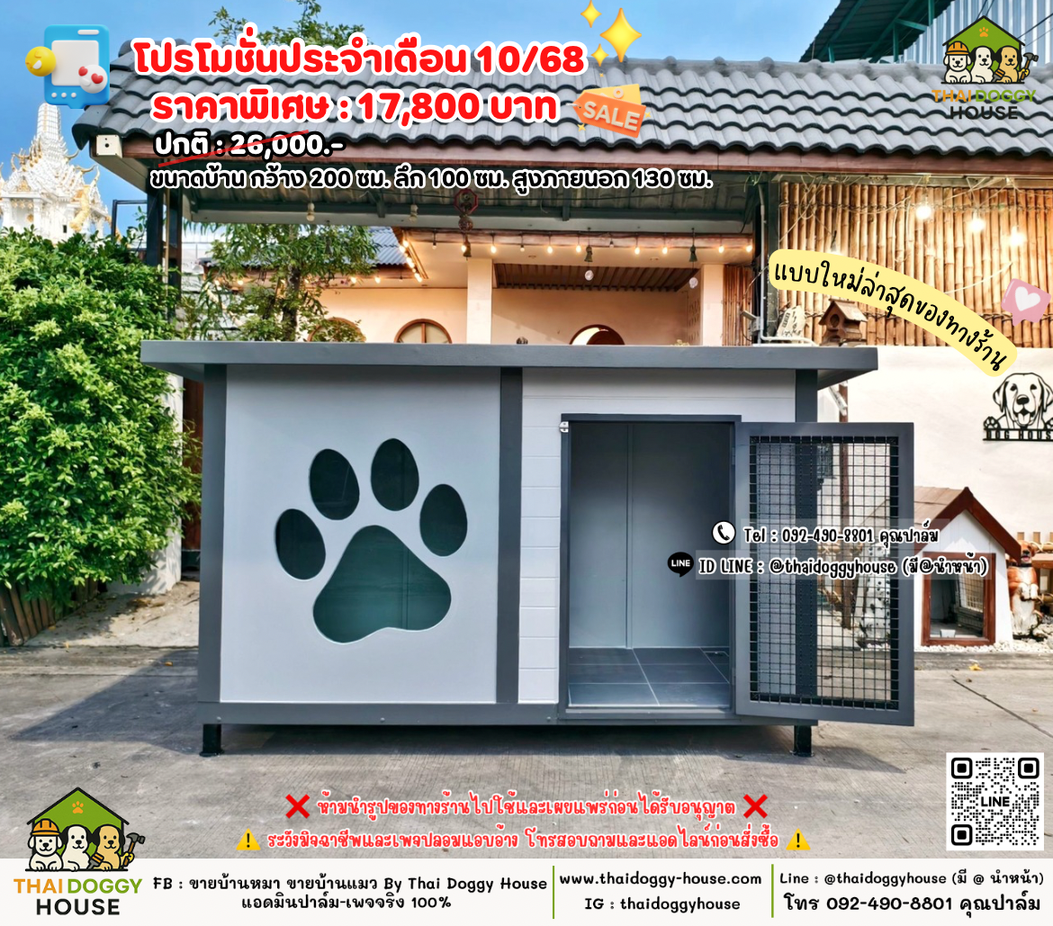 โปรแรงเดือนตุลา ‼️ ลดหนักสุดในรอบปี 🔥 🌟 ราคาพิเศษเฉพาะเดือนตุลา 𝟏𝟕,𝟖𝟎𝟎.- (ปกติ 𝟐𝟔,𝟎𝟎𝟎.-)