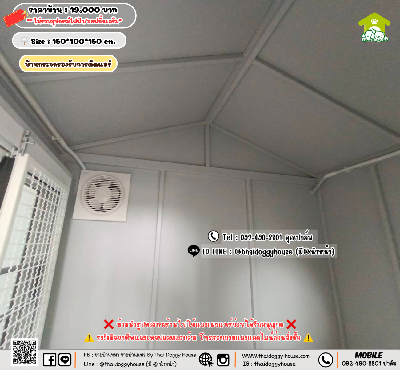 บ้านหมา บ้านแมว 𝐓𝐡𝐚𝐢 𝐝𝐨𝐠𝐠𝐲 𝐡𝐨𝐮𝐬𝗲