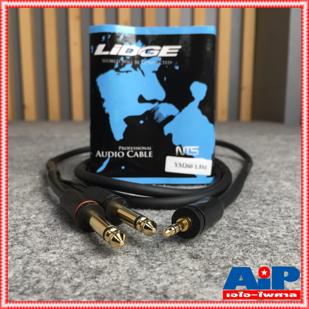 1.5เมตร LIDGE YM 360 สายP.TR-ST-MICx2 สาย1.5เมตร YM-360 YM360 สายสัญญาณ TRS โฟนโมโน รุ่น YM-360 ยี่ห้อ NTS สายเสียงจากโน๊ตบุ๊คเข้ามิกเซอร์
