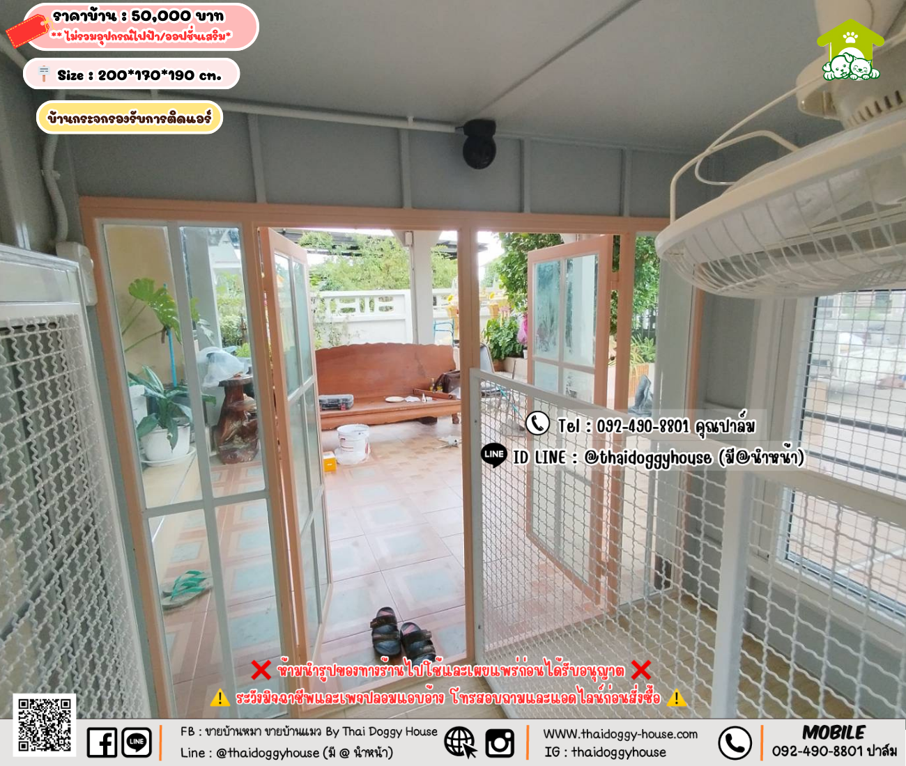 บ้านหมา บ้านแมว 𝐓𝐡𝐚𝐢 𝐝𝐨𝐠𝐠𝐲 𝐡𝐨𝐮𝐬𝗲