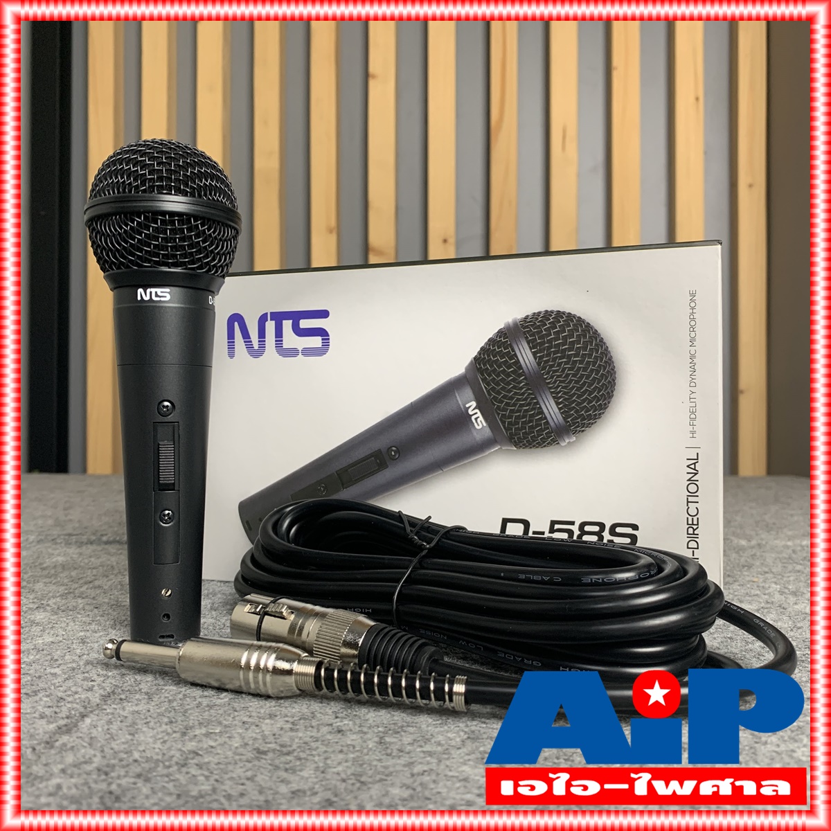 NTS ไมโครโฟน รุ่น D58S D58 D 58 S Dynamic Microphone ชัวร์ ไมค์ ไมค์สาย ไมค์ร้อง ไมค์พูด D-58S ไมค์คาราโอเกะ เอไอ-ไพศาล