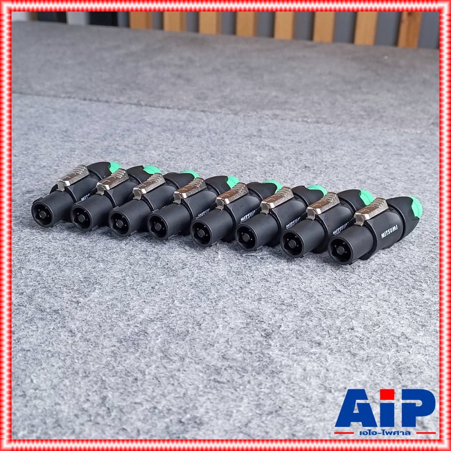 แพ็ค8ตัว MITSUMI 911S06 SPEAKON สีเขียว ปลั๊กลำโพง หัวspeakon สเปคคอนตัวผู้ สเปคคอน สเปคค่อนลำโพง สเปคค่อน เอไอ-ไพศาล